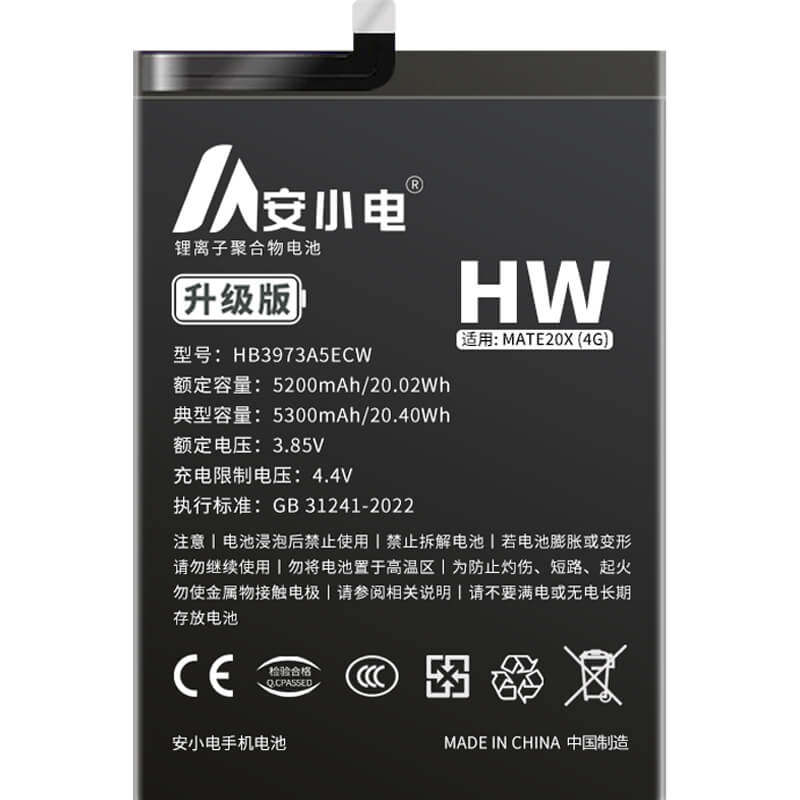 適用華為手機電池_Huawei電池批發_MATE20X(4G版)電池_EVR-AL00電池批發_HB3973A5ECW